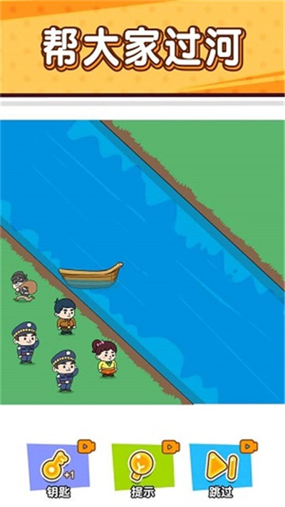 小贼哪里逃App2