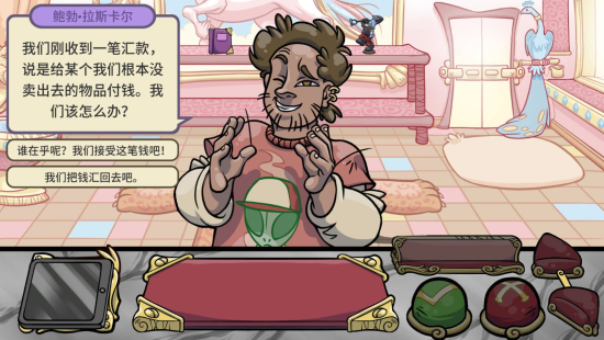 当铺人生2免广告