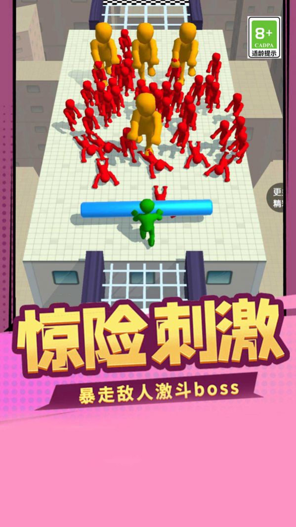 乱斗大擂台1
