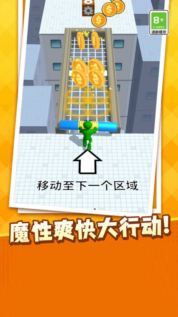 乱斗大擂台3
