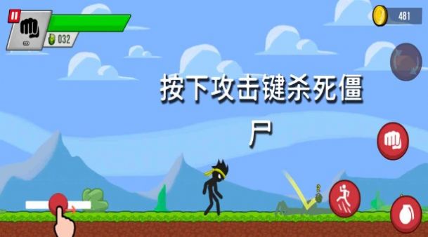 火柴人野外生存1