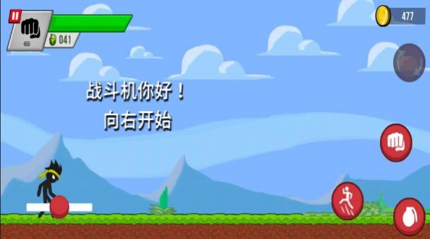 火柴人野外生存3