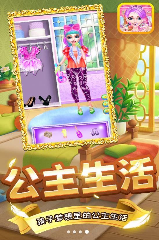 美少女百变秀20233