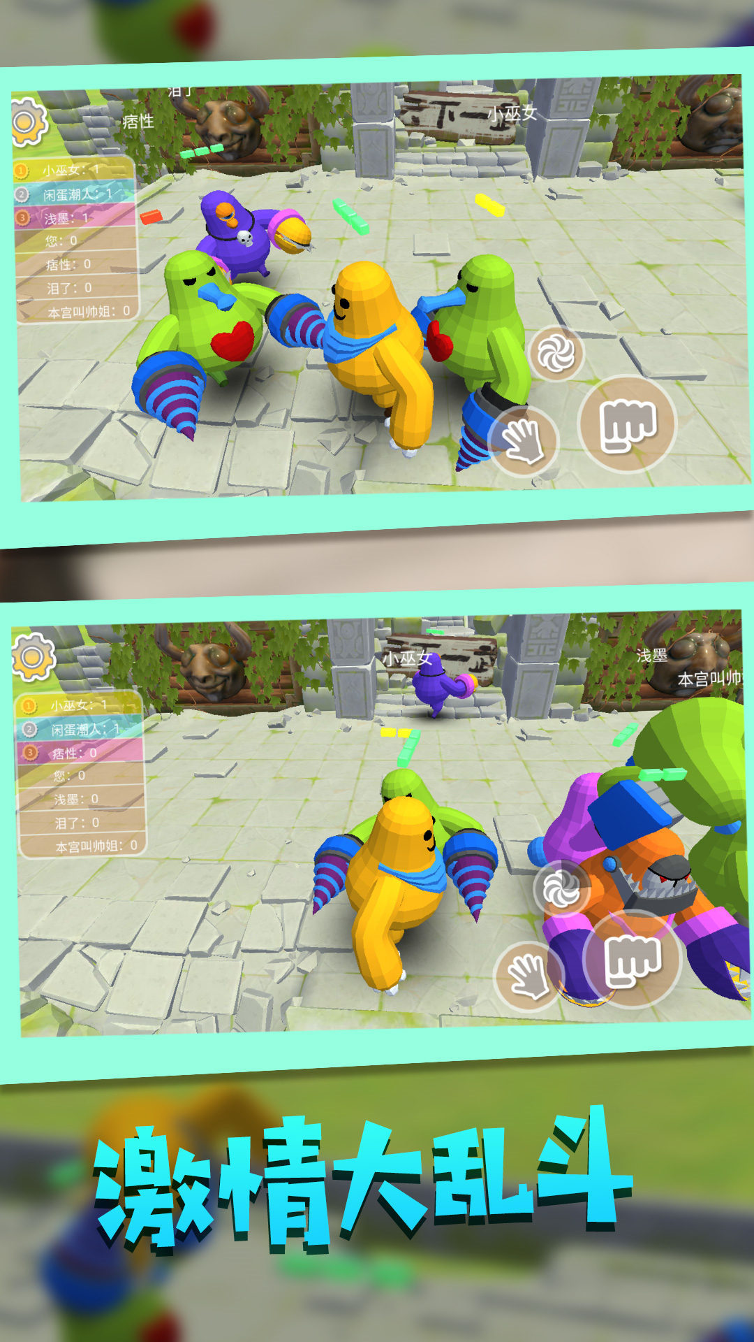 可爱小怪物大挑战0