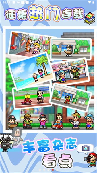 灵犀出版社物语2024汉化版3