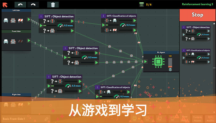 编程模拟器1
