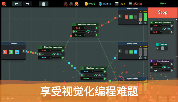 编程模拟器3