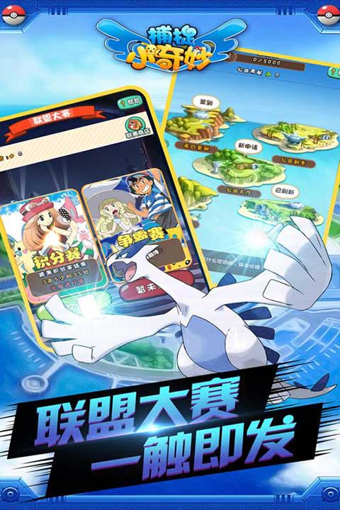 捕捉小奇妙20233