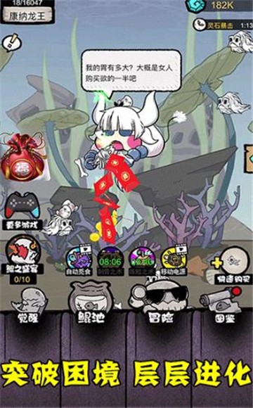 偷袭大作战3