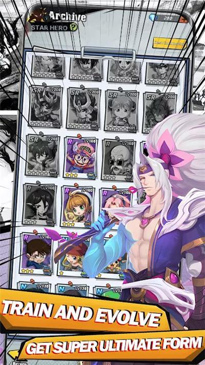 漫画大战小小英雄2