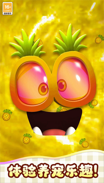 史莱姆解压玩具2