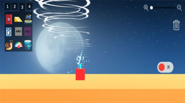 人类沙盒游乐场1