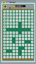 开局托儿所1