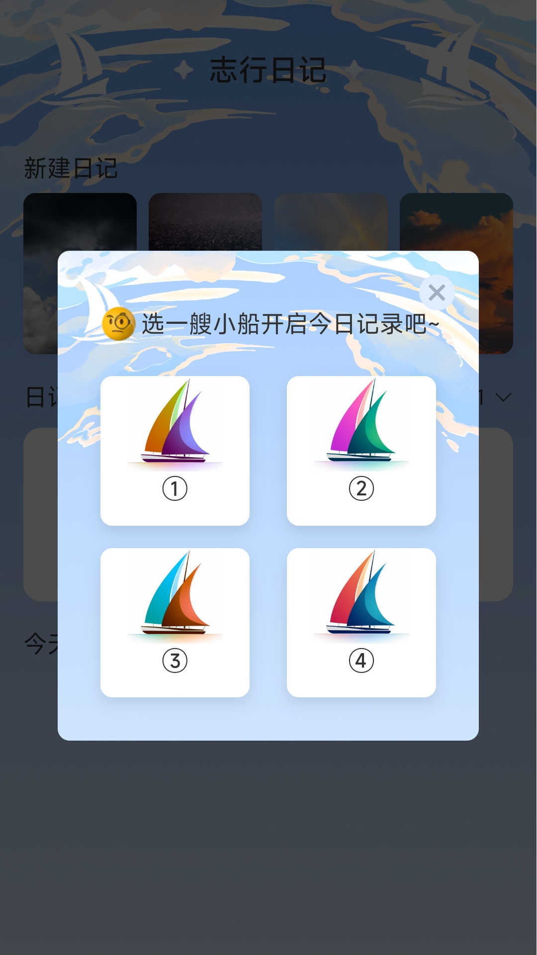 志行四海。.jpg 志行四海。.jpg