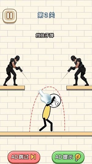 火柴人画线逃亡无限提示2