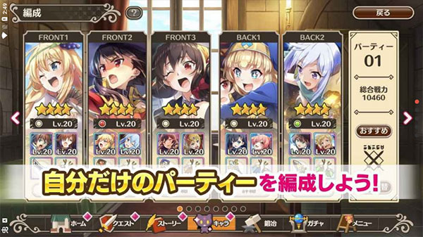 为美好的世界献上祝福1