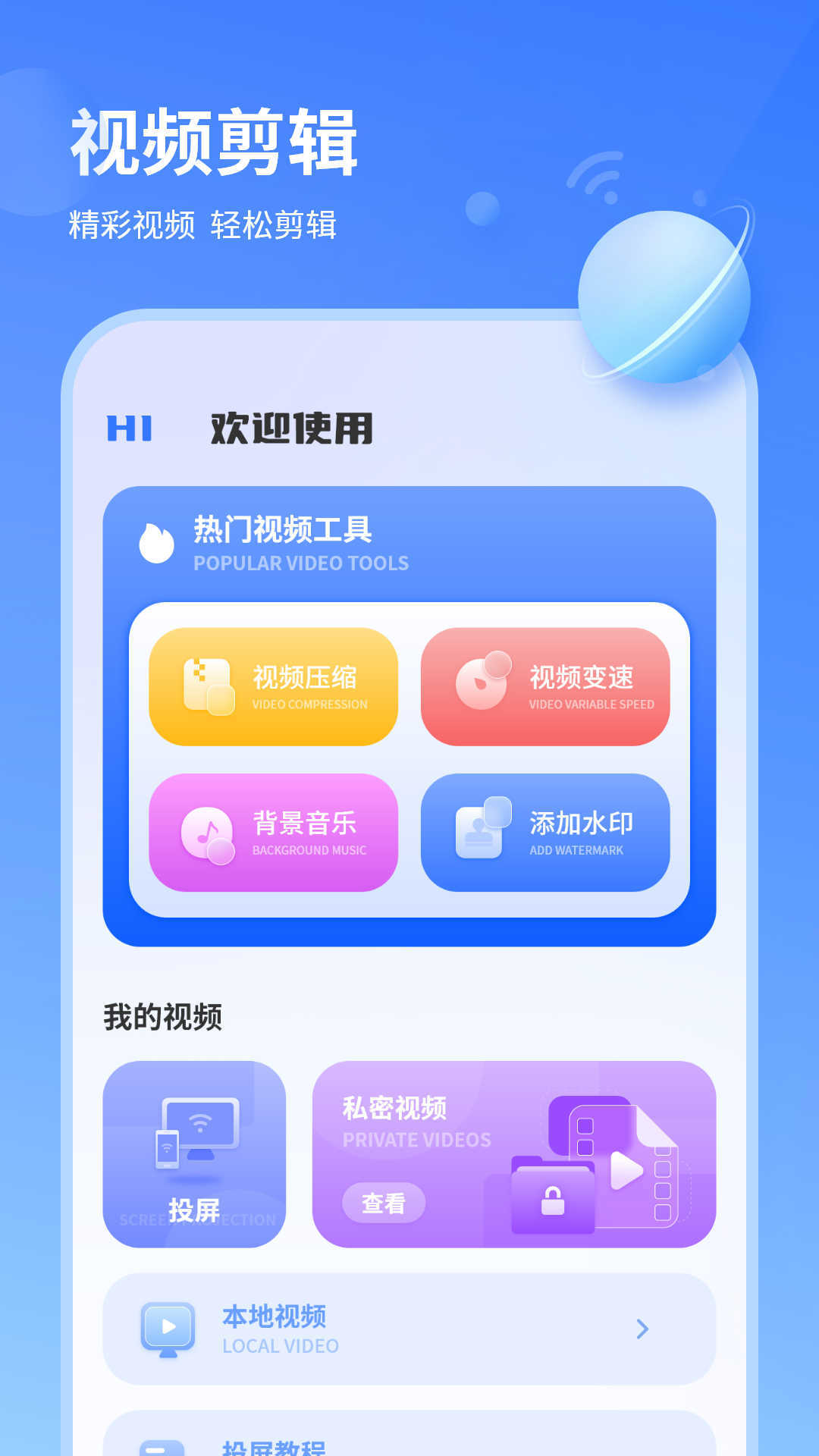 wifi信号检测仪精准1