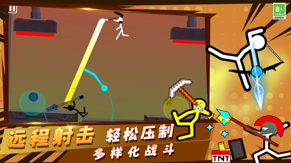 火柴人小小世界1