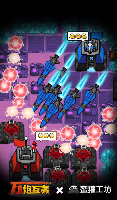 万炮互轰MOD菜单版0