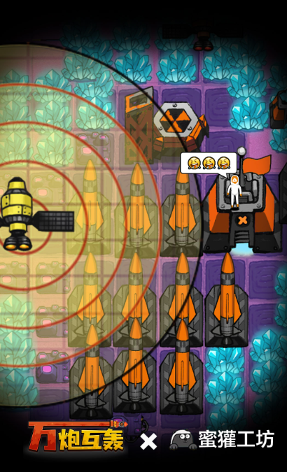 万炮互轰MOD菜单版1