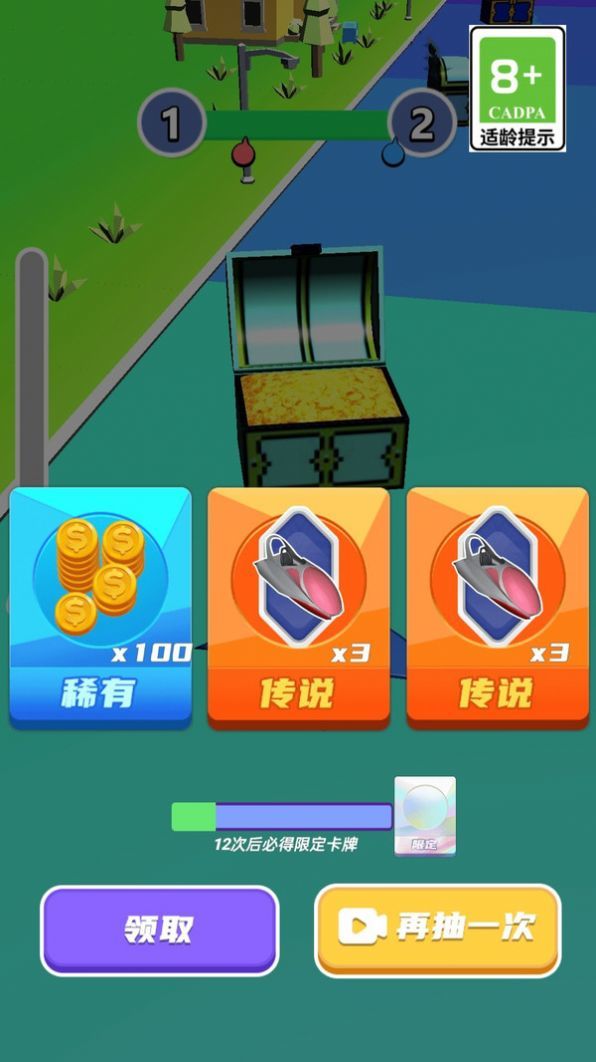 疯狂闯关大比拼3