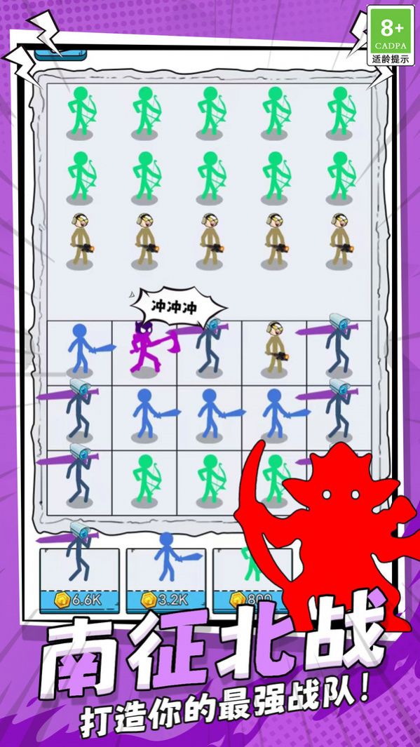 人狠话不多 人狠话不多