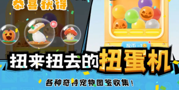 全民解压馆赚钱0