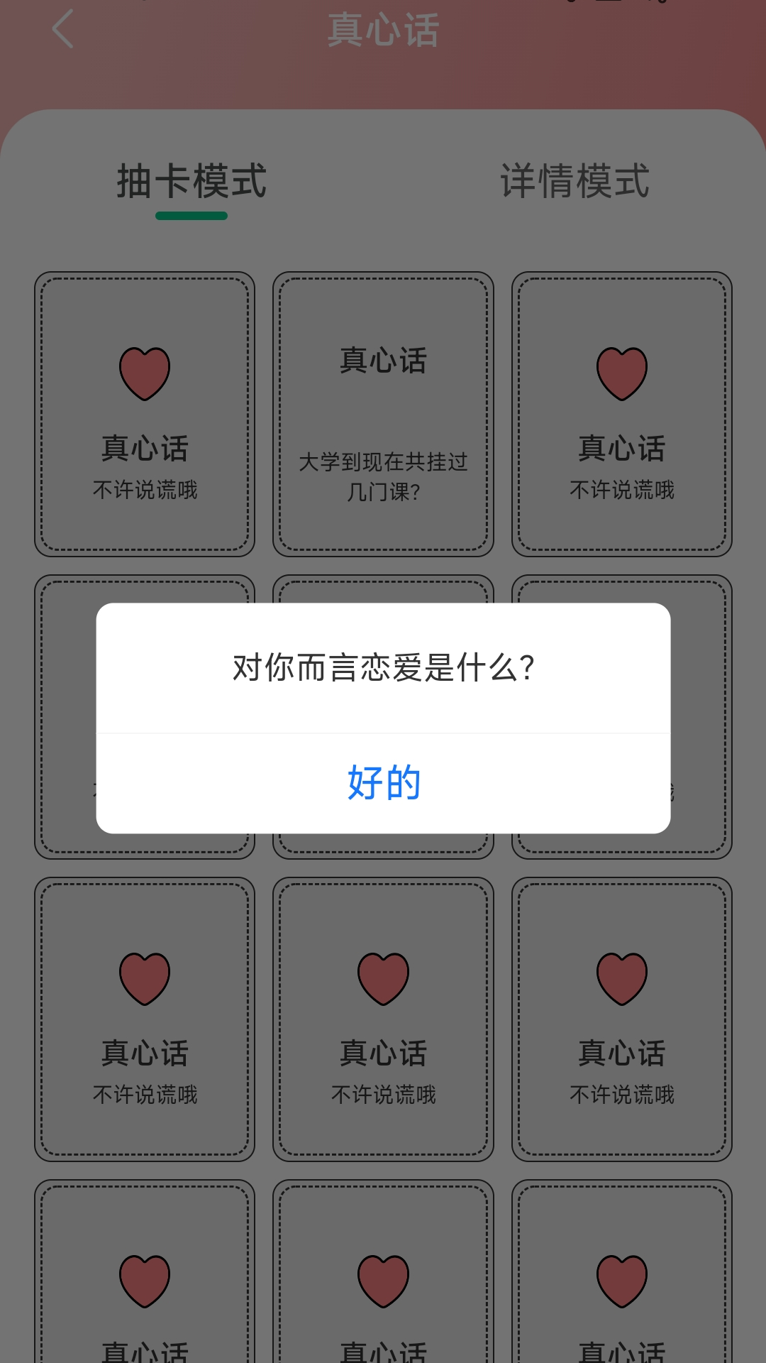 智慧计步0