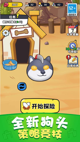 保护狗头小萝莉0