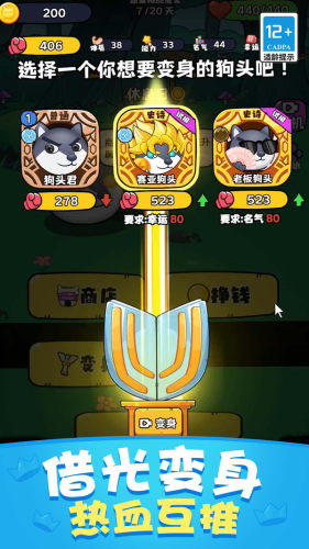 保护狗头小萝莉1