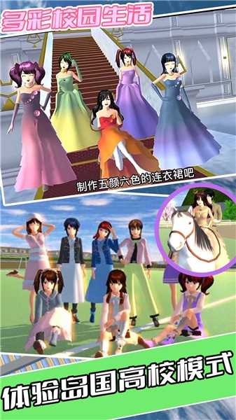 我的高校少女时光0