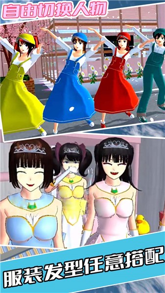 我的高校少女时光1