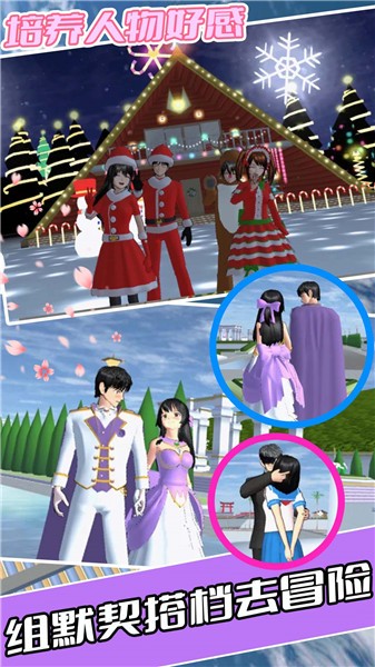 我的高校少女时光2