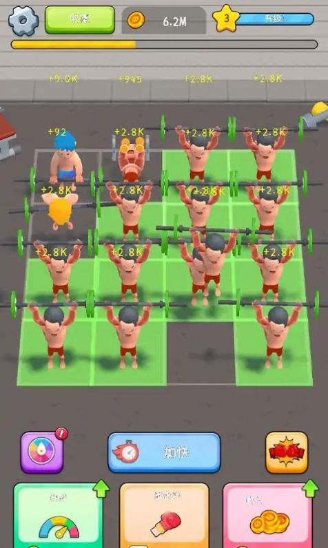 健身达人模拟器0