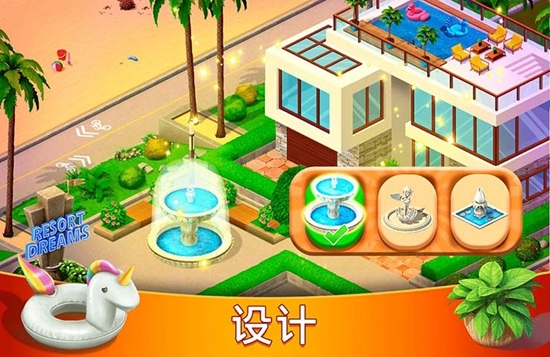 隐藏度假村冒险湾0