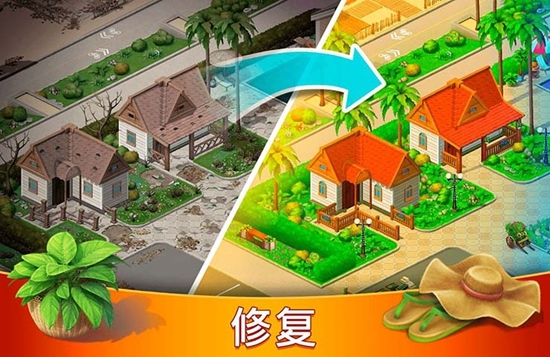 隐藏度假村冒险湾2