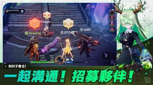 水晶骑士们 水晶骑士们