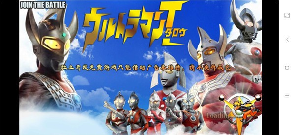 火影战记奥特曼模组2024直装版2