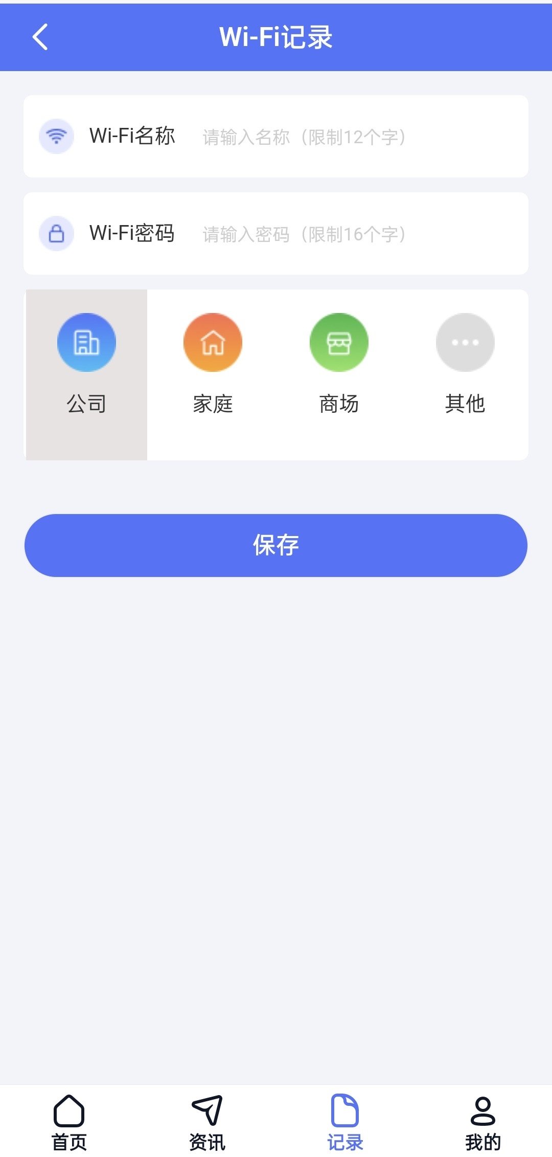 强力wifi3