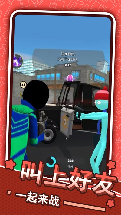 火柴人侠盗英雄2