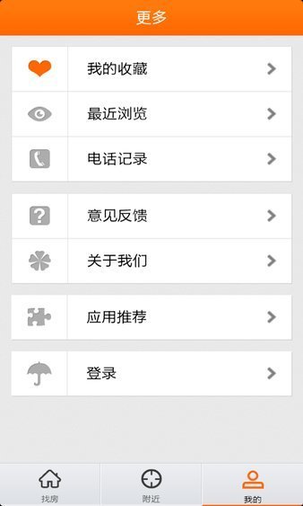 爱游易短租日租房3