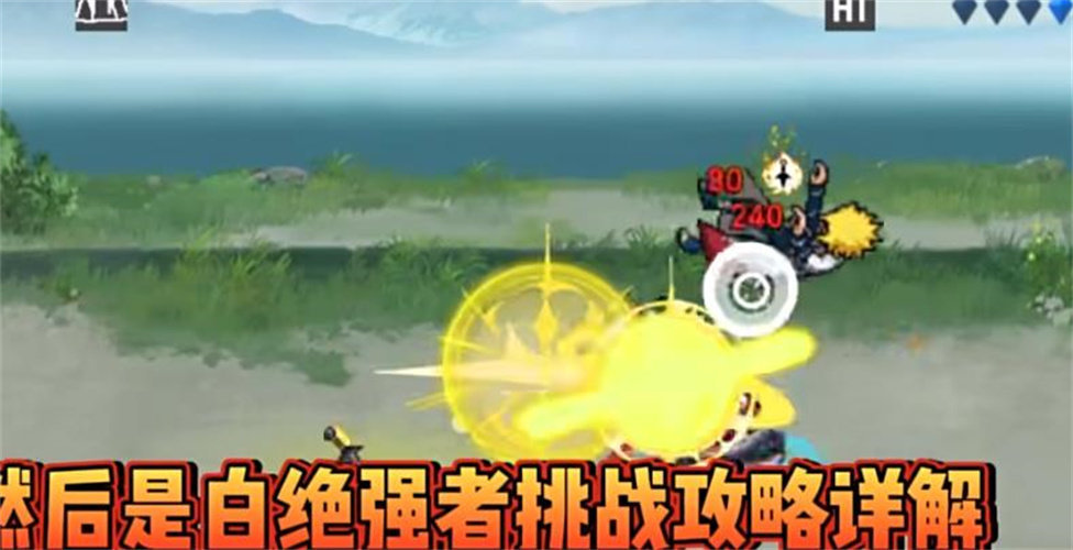 像素火影波风水门免广告版2