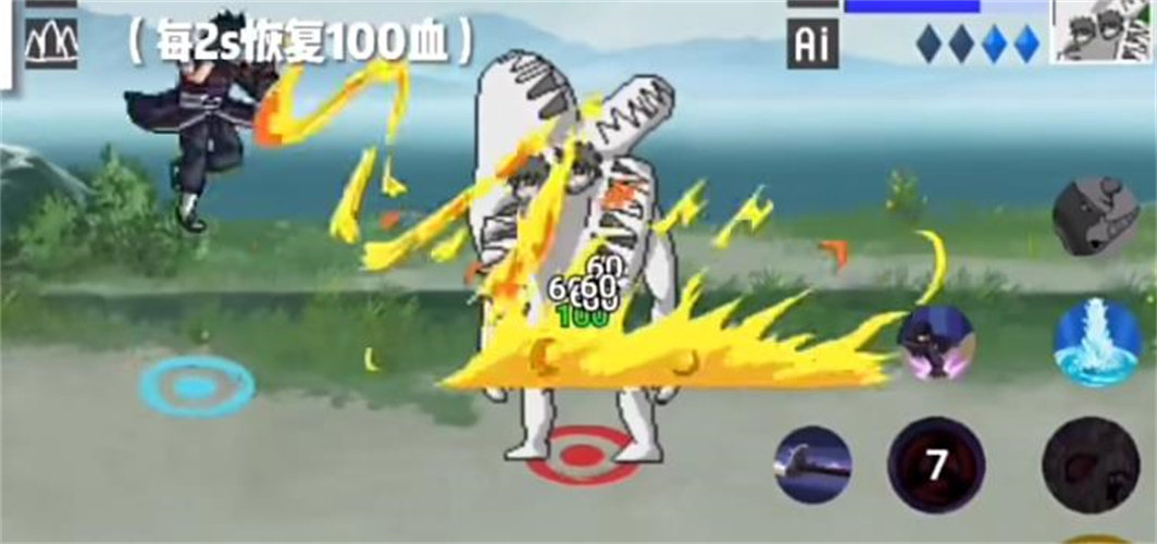 像素火影波风水门免广告版3