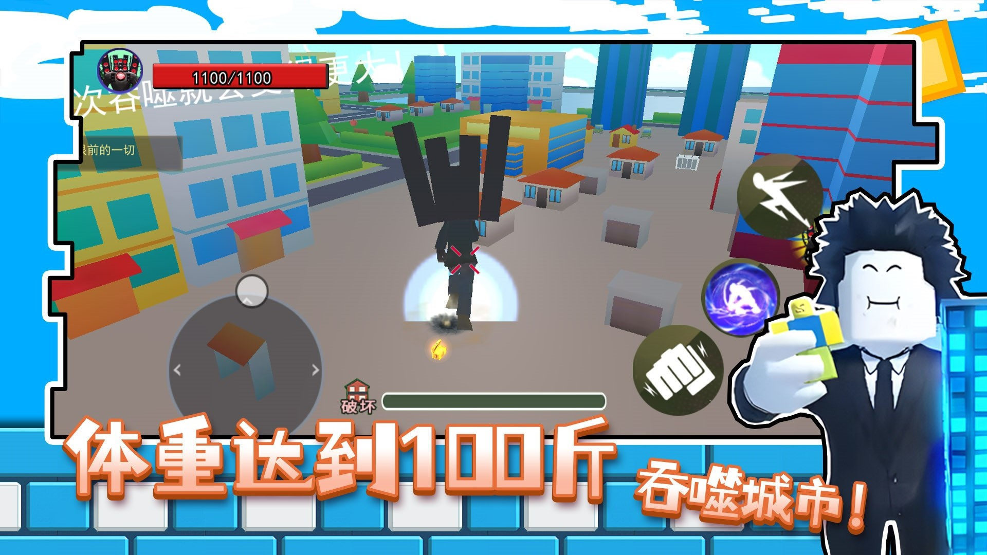 体重达到100斤1