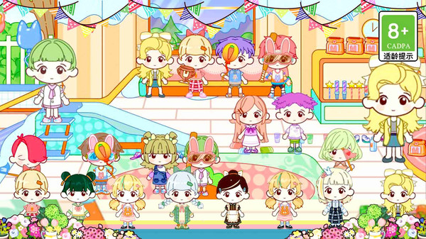 米依小镇乐园 米依小镇乐园