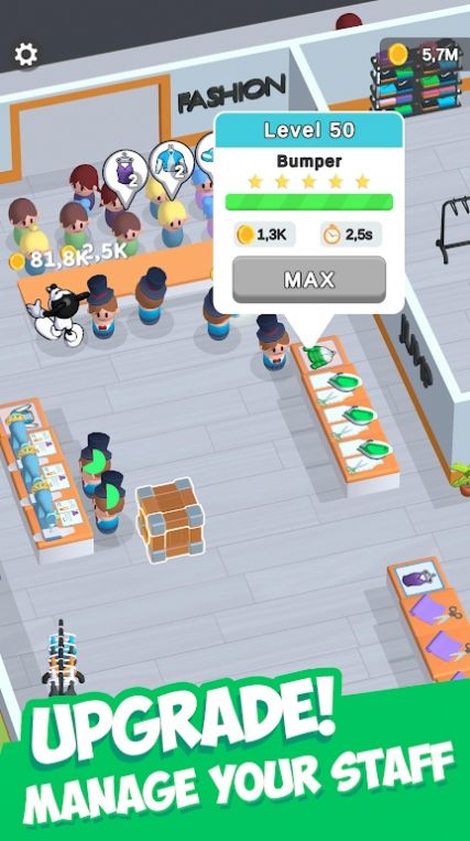 放置街头服饰厂1