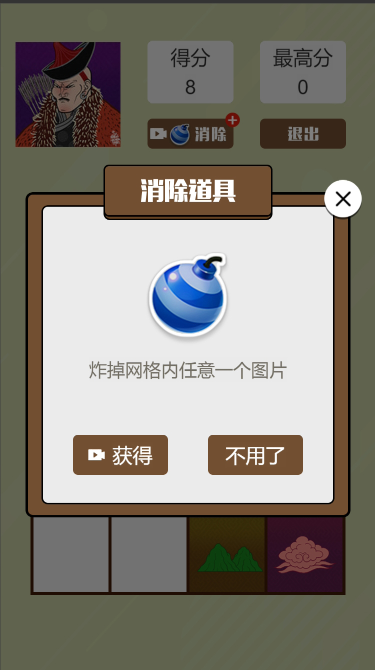 合成王中王0