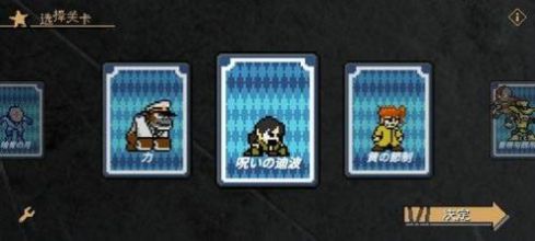 奇妙冒险黄金之风1