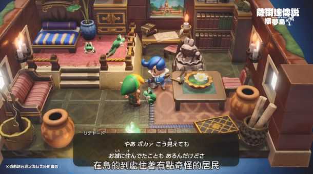 塞尔达传说织梦岛3