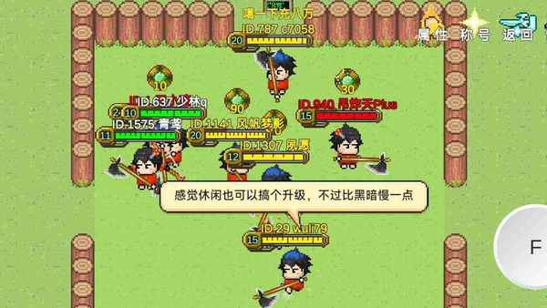 怪物狂潮OL测试服